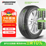普利司通（Bridgestone）汽车轮胎 205/55R16 91V EP150 原配丰田新雷凌 适配速腾/卡罗拉