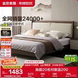 全友家居 新中式床实木脚双人大床次卧室1.5x2米现代轻奢软包床家具