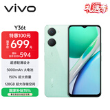vivo Y36t 6GB+128GB 宝石绿 国家补贴 超感轻薄设计 5000mAh大电池 150%超大音量 全网通 老人 手机