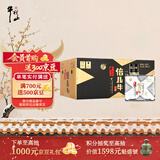 牛栏山 倍儿牛小酒 口粮酒 清香风格 43度 128ml*12瓶 礼盒装