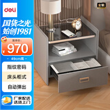 得力（deli）床头柜式保险柜 指纹密码多种方式解锁 钢化玻璃时尚床头保管箱 灰色 49cmAE300
