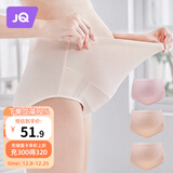 婧麒孕妇内裤纯棉可调节托腹高腰孕妇内裤3条装四季款 XL码 jq9001