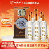 白云边 十二年陈酿 浓酱兼香型白酒 42度 500ml*6瓶 整箱装【热卖白酒】