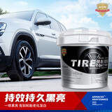 科尔奇（KORKIE）汽车轮胎蜡膏体光亮剂保护油釉宝上光养护持久防水保养剂汽车用品 轮胎蜡2L装(送轮胎海绵)