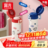 富光保温杯女士儿童高颜值316L不锈钢水杯子学生直饮吸管杯喝水壶