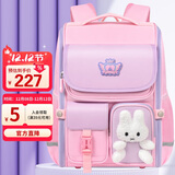 第九城堡书包小学生女孩护脊减负儿童兔子书包1-3-5年级一体式男孩背包