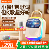金运【热销100W+】k歌麦克风音箱一体机唱歌话筒家庭KTV套装触屏歌词点歌机户外卡拉OK音响圣诞礼物K86