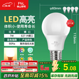 FSL佛山照明LED灯泡节能灯大螺口球泡7W黄光3000K5只装