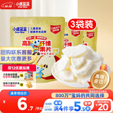 小鹿蓝蓝宝宝儿童零食高膳食纤维冻干苹果片10g*3袋装富含膳食纤维 