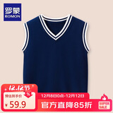 罗蒙儿童校园服春秋男童女童针织马甲套装 藏青白边针织马夹 150