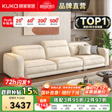 顾家家居布艺沙发客厅小户型直排客厅十大品牌现代网红2025新款 【象牙色】3.1m丨基础版丨软硬适中丨防污耐磨 丨养宠刚需丨防水耐抓丨可调靠头丨分段支撑更减压