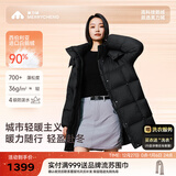 美力城暖天鹅泡芙羽绒服中长款女高端90鹅绒加厚外套保暖157 黑色 M （110-125斤）