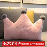 达克鸭可爱ins奶瓶抱枕靠垫床头靠枕客厅沙发靠背床上女生睡觉汽车枕头 粉皇冠45×35厘米 【柔软小兔毛面料】