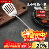 美厨（MAXCOOK）锅铲炒铲煎铲 304不锈钢煎铲子 花梨木炒菜铲MCCU6982