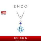 周大福ENZO经典彩宝 18K金海蓝宝石吊坠女EZV3353生日礼物【赠银链】 EZV3353