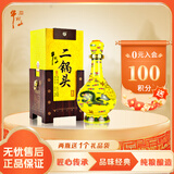 牛栏山 经典二锅头 黄龙 清香型白酒 45度 500ml 单瓶装