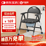 可适得  KSITEX 坐便椅老人加厚可折叠孕妇残疾人坐便器便携式可调高移动马桶凳