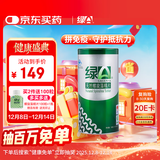 绿A天然螺旋藻精片300粒×0.5g  免疫调节 耐缺氧 抗疲劳 调节血脂