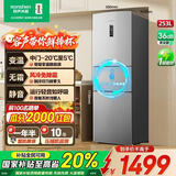 容声253升一级能效三开门小电冰箱家用节能风冷无霜变频小户型租房宿舍BCD-253WD12NP国家补贴20% 253升一级变频节能+中门软冷冻