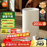 米家小米除湿机除湿器除湿量13L/天 7重降噪卧室轻音除潮空气干衣机DM-CS13BFA5A