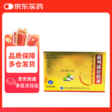 5盒装 [银诺克] 前列康舒胶囊15粒*2板*3小盒/盒