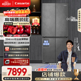 卡萨帝（Casarte）原石518L十字门冰箱MRA PLUS低氧窖藏保鲜594MM超薄零嵌一级能效BCD-518WGCTDM4GUU1国家补贴
