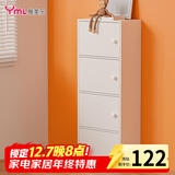 雅美乐 书架落地简易书柜带门卧室书房阳台飘窗置物小柜子 四门