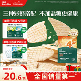 英氏（Engnice）婴幼儿鲜虾片宝宝婴儿零食非油炸磨牙米饼饼干30g零食解馋鲜香
