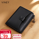 viney头层牛皮女士钱包短款折叠拉链零钱包多卡位多功能钱夹卡包证件包