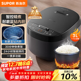苏泊尔（SUPOR）小电饭煲2-3人3升蓝钻不粘内胆家用电煮锅煮饭煮粥智能预约多功能一锅多用小型微压电饭锅30FC0187