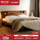 源氏木语全实木床北欧风小户型卧室家具橡木床现代简约主卧1.5m1.8m双人床 胡桃色高铺夜光床斜靠版【橡木】 1800mm*2000mm  框架结构