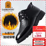 老人头（LAORENTOU）皮鞋男冬季保暖加绒商务休闲鞋头层牛皮中帮厚底棉靴 A90389 黑39