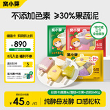 窝小芽 彩蔬卡通馒头 30%果蔬泥含量儿童早餐馒头营养无添加680g