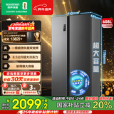 容声608升双开门对开门电冰箱家用一级能效风冷无霜变频节能超薄大容量家电国家补贴 【墨韵灰】BCD-608WD18HP