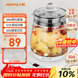 九阳（Joyoung）养生壶迷你玻璃花茶壶煮茶器 12大功能11档温度 0胶水恒温电热烧水壶1.5L 1506BQ