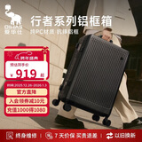 爱华仕行者系列行李箱26英寸拉杆箱女轻便铝框箱男旅行箱出差密码箱黑色