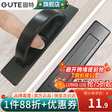固特（GUTE）旗舰榻榻米暗藏拉手隐形嵌入内嵌式把手 黑色 总长98MM