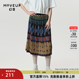 幻走（MOVEUP）春夏季新款.FUN系列松紧腰压褶油画抽象艺术设计感显瘦半身裙女 混彩黑 S