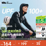 蕉下（beneunder）防晒衣男薄外套防紫外线透气户外钓鱼休闲高弹夏AS105漫暮黑S