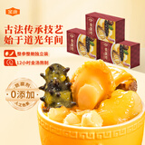 金唐正宗金汤佛跳墙260g*3盒 海参鲍鱼花胶加热即食方便预制菜