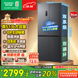 容声513pro十字门冰箱IDP主动除菌双系统双循环一级能效风冷无霜变频以旧换新BCD-513WD15FPA国家补贴