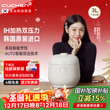 酷晨（CUCHEN）电饭煲韩国原装进口3升IH加热电饭煲3-4人T系列小电饭锅双压可换快速米饭 TWK0640 双压力原装进口 3L