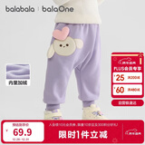 巴拉巴拉宝宝裤子男童长裤秋冬女童加绒裤婴儿pp裤外穿萌