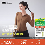 蕉下（beneunder）防晒衣女凉感修身AL11924短款辣妹防晒服女外套板栗咖S