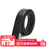 红蜻蜓双面头层牛皮男士单皮带可裁剪腰带送老公男友爸爸生日礼物礼盒