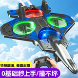 卡卡曼儿童玩具遥控飞机儿童6岁12岁男孩生日礼物泡沫耐摔无人机战斗机 甄选蓝【耐摔耐撞-单电-礼盒装】 3-6-12岁小学生遥控电动飞机玩具圣诞节元旦新年礼物