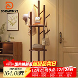 DSRAWMYT衣帽架 实木旋转落地衣架卧室家用置物架立式衣服架子客厅挂衣架