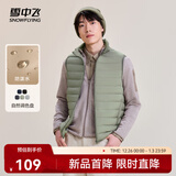 雪中飞秋冬新款男式轻薄羽绒服马甲基础男士短款羽绒秋马甲 浅草绿|4004 M 170/92A