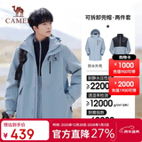 骆驼（CAMEL）冲锋衣女三合一黑色外套男户外防暴雨防风防水旅游登山服