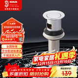 科勒（KOHLER）浴室配件 台盆下水 铜合金弹跳落水7119T （嵌入式止水塞）101mm